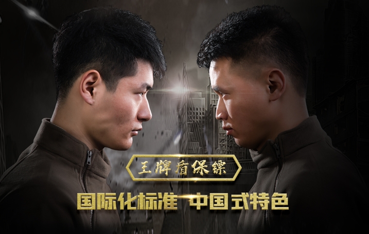 深圳客户如何找到正规保镖公司？