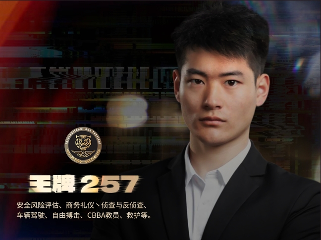 深圳私人保镖服务最新市场报价解析